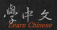 Mandarin Training (TMT) 617421 Image 3